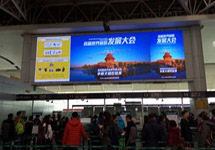 “首屆世界旅游發(fā)展大會”廣告亮相北上廣機場