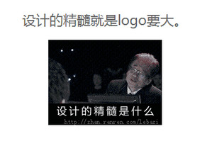 你討厭“LOGO要大”，但它真的有道理!