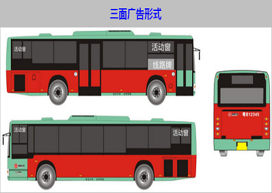 深圳東部公交三面車身廣告