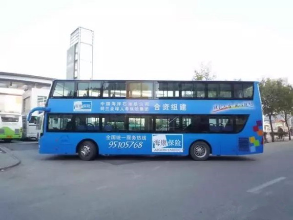 公交車身廣告