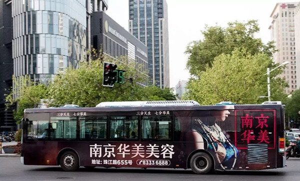 南京公交車(chē)廣告