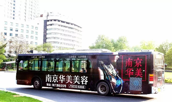 南京公交車(chē)廣告