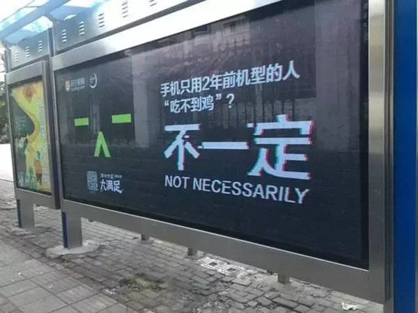 公交車候車亭廣告