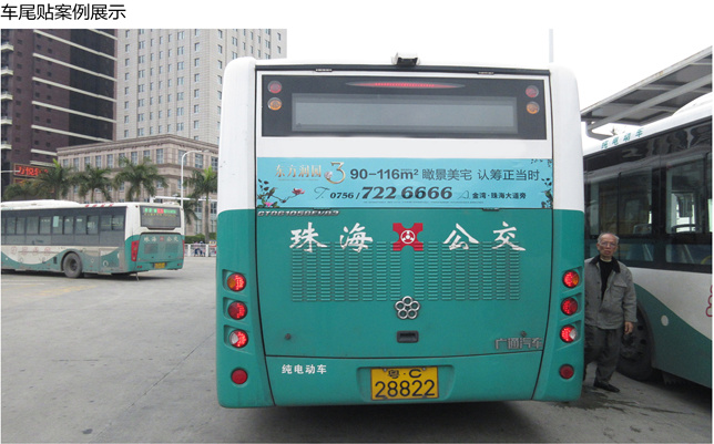 珠海公交車內廣告圖