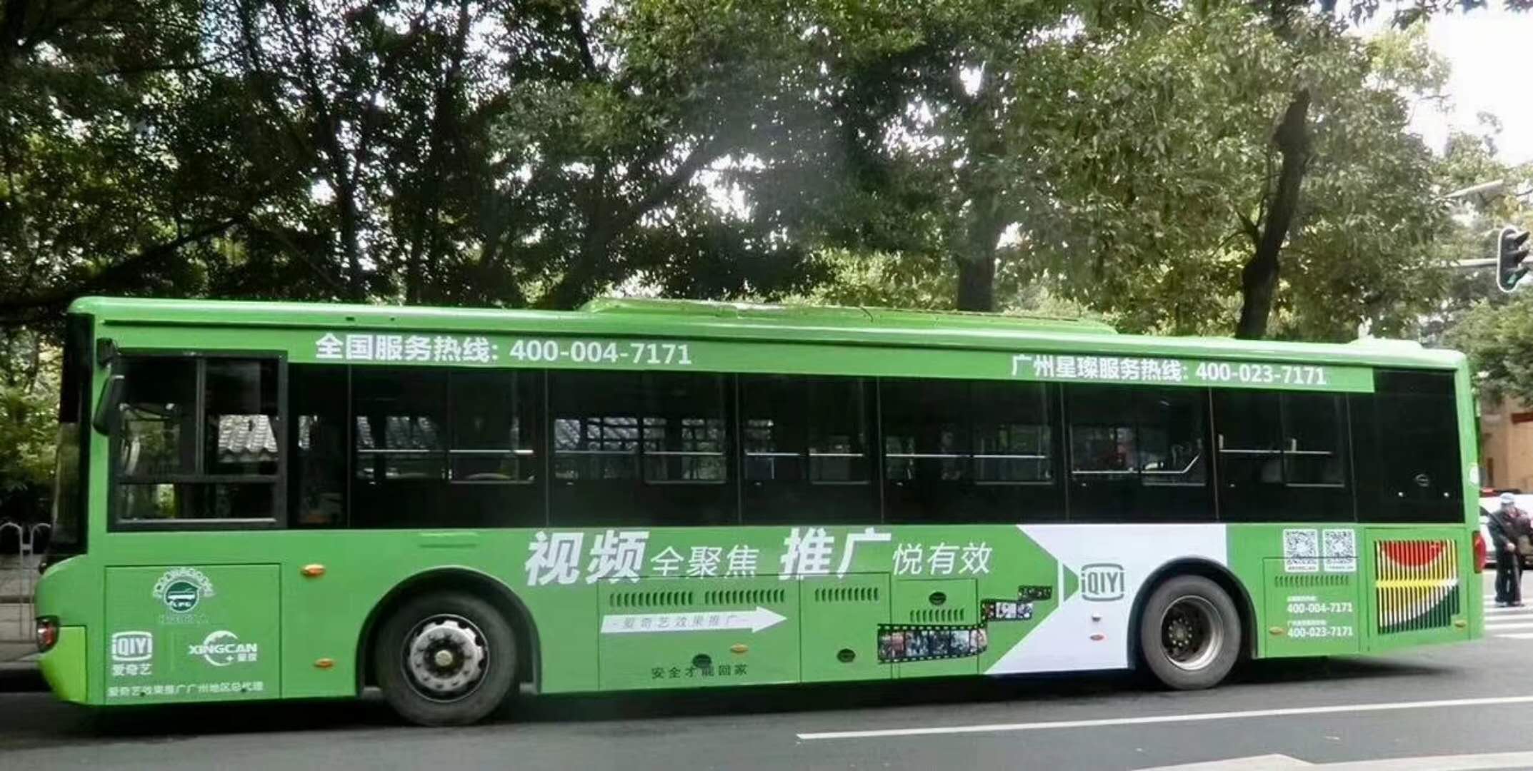 公交車廣告