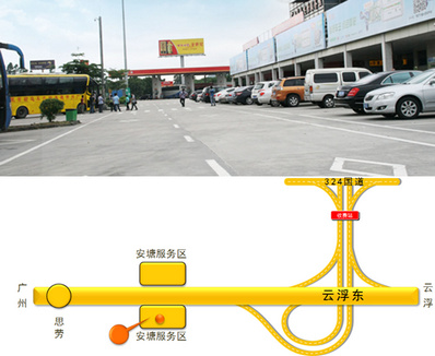 廣云高速公路雙面大牌廣告K27+765