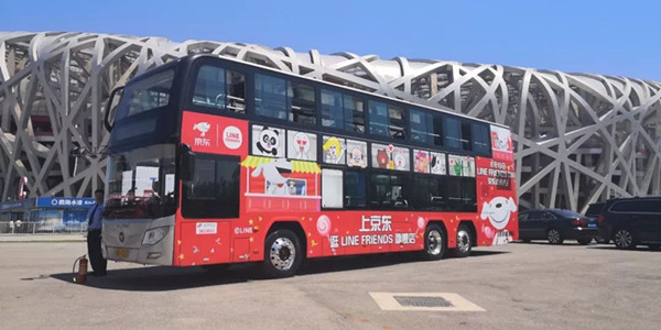 京東公交車身廣告