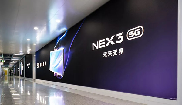 VIVO NEX3--5G智慧旗艦手機深圳地鐵廣告