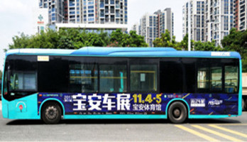 投放深圳單層公交車半包車身廣告有哪些優(yōu)勢?