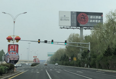 哈爾濱機(jī)場機(jī)場迎賓路單立柱廣告