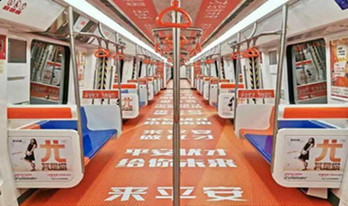 投放烏魯木齊地鐵列車廣告需要多少錢