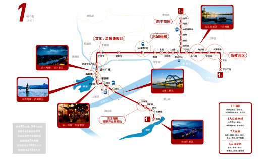 投放杭州地鐵1號(hào)線廣告需要多少錢？