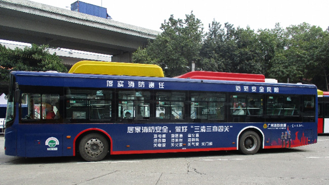 廣州公交車廣告又出“消防專列”，提升市民消防安全意識(shí)！