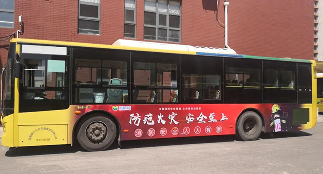 消防主題公交車“盛裝出行”，天津公交車廣告助力宣傳！