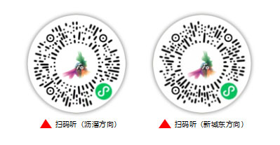 廣佛地鐵列車播音冠名廣告