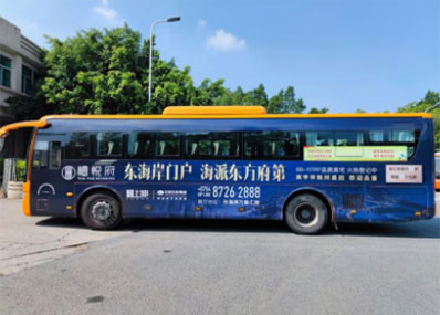 汕頭公交車身廣告