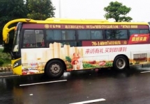 佛山公交車廣告-佛山公交車廣告投放價格-佛山公交廣告公司