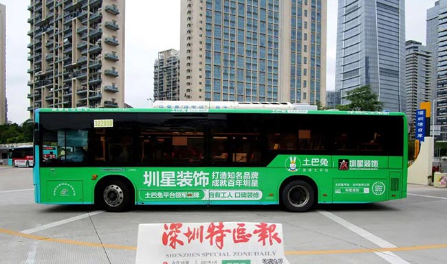 案例分享：圳星攜手土巴兔平臺，再投500臺深圳公交車廣告！