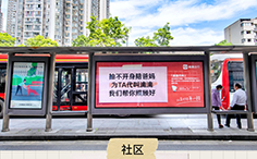 候車亭廣告案例分享——滴滴出行，城市街頭的巨型便利貼！