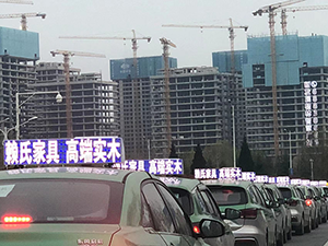 鄭州出租車廣告價格多少錢？鄭州出租車頂屏LED廣告怎么樣？