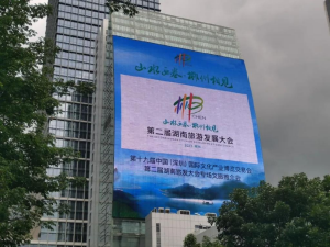 深圳LED大屏廣告價格灣區(qū)之窗深南大道廣電大廈地標LED大屏廣告